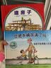 凯迪克大奖绘本：高空走索人（2014版） （爱心树童书） 实拍图