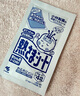 小林制药（KOBAYASHI）医用退热贴成人16片退烧贴高热发烧降温贴流感防护优选原装进口 实拍图