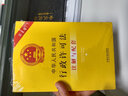 【企业批量购书】合拍 提供书单，打包团购 实拍图