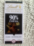 Lindt瑞士莲巧克力特醇排块90%可可黑巧100g进口零食生日礼物女伴手礼 实拍图