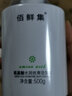 佰鲜集氨基酸洗面奶500g 深层温和清洁控油补水保湿滋润男女洁面乳 1瓶装 实拍图