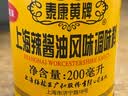 泰康黄牌 辣酱油200ml 实拍图