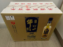 牛栏山酒厂直供 珍品陈酿20 土豪金浓香型白酒 纯粮口粮酒 整箱节日送礼 42%vol 500mL 8瓶 蓝标 实拍图
