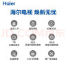 海尔（Haier）LU50C8  50英寸4K全面屏幕智能音画质客厅平板液晶电视机家用彩电AI远场语音2+16G以旧换新55 实拍图