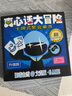 真心话大冒险卡牌玩具学生游戏 成人桌游惩罚游戏牌喝酒游戏道具 真心话大冒险文青版 实拍图