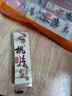 御廷云片糕/桃片糕 成都文殊院街宫廷糕点铺正宗传统老式糕点特产零食 桃片（核桃味） 250g 实拍图