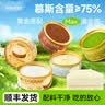 贝优谷罐子蛋糕动物奶油提拉米苏冰淇淋慕斯罐子蛋糕糕点零食点心甜品 【原味2+牛乳2+抹茶2+椰巧2】 80g 8罐 实拍图