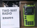 泉盛UV-K6大功率对讲机5W一键对频航空段接收手台车载调频户外登山自驾游中文菜单多段双待无线电对讲 苹果绿标配V3版 实拍图