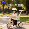 澳贝儿童三轮车平衡脚踏车2-6岁遛娃神器轻便手推车1车5用周岁礼物 实拍图