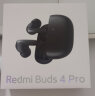 小米（MI）Redmi Buds 4 Pro 真无线蓝牙耳机 主动降噪 游戏低延迟 苹果华为手机通用（极夜黑） 实拍图