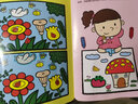 小笨熊 全脑开发贴贴画（套装全8册）绘画美术启蒙智力开发数学逻辑推理益智早教贴纸3-6岁 实拍图