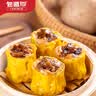包道【89任选6件】鲜猪肉干蒸烧卖多汁烧麦广式点心早茶速食早餐面点 瑶柱糯米烧卖360g/袋12个装 实拍图