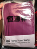 恒源祥秋衣秋裤男加大码纯棉中高领女套装青年本命年棉毛衫中老年打底秋冬薄款套装保暖内衣 女士中领紫色   165/90M 实拍图