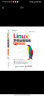 Linux系统运维指南：从入门到企业实战(异步图书出品) 实拍图