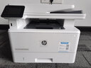惠普（HP） 打印机 a4黑白激光打印机复印扫描一体机有线无线网络双面商用 含输稿器 M329dw无线输稿双面打印（三合一+35页分钟） 实拍图