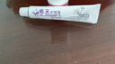 佑三护理膏官方旗舰店正品京东直售按摩舒缓推拿身体外用温热润肤护理 10g 2盒 赠青果糖2盒 实拍图