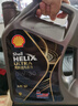 壳牌（Shell）保养单次卡 含机油机滤工时都市光影0W-30 SP 5L 实拍图