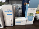 朔茂（sonmol）洗鼻器 儿童电动喷雾生理海盐水雾化鼻炎鼻腔冲洗器 MFNI-03EB 实拍图
