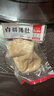 盘点美味【本帮菜】白切猪肚熟食半成品五香猪肚子卤味肉类下酒菜开袋即食 白切猪肚200g*3袋【常温品】 实拍图