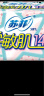 七度空间卫生巾女空气感优雅丝柔棉质日用 245mm姨妈巾整箱批发 苏菲零敏肌护垫 140mm 40片 实拍图