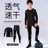 徽昂儿童运动服套装健身服瑜伽服紧身速干衣跑步足球篮球训练两件24码 实拍图