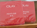 玉兰油（OLAY）面膜女美白抗糖小白瓶烟酰胺精华亮肤补水保湿紧致护肤品节日礼物 【店长推荐】美白面膜20片 实拍图