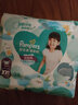 帮宝适（Pampers）拉拉裤干爽透气尿不湿宝宝成长裤男女通用学步裤裤型尿不湿 清新帮XXL28片 实拍图