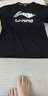 李宁（LI-NING）t恤男短袖衣服运动服饰篮球体恤夏季2025冰丝速干跑步男士健身装 新标准黑【品牌LOGO】 L 实拍图