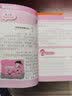 小学生学写日记分步训练 双色注音大开本 一二年级学写日记就三步 日记周记作文起步 开学季 实拍图
