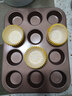 德立（DOLO）卡通6/9/12连模黄油年糕栗子甜甜圈马芬小蛋糕杯DIY烤箱烘焙模具 金色迷你12连模+纸托6叠 实拍图