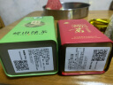 崂茗（laoming）崂山红茶新茶春茶蜜香茶叶罐装山东青岛特产特级正宗浓香醇正 实拍图