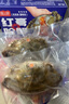 红膏呛蟹整只咸蟹炝蟹即食韩国酱母蟹宁波舟山梭子蟹糊螃腌生腌蟹 送礼佳选【8-10两】到手2只 实拍图