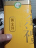 枫叙2025新茶黄金芽茶叶明前特级浙江白茶正宗一芽两叶春茶 明前黄金芽  125g*2罐 实拍图