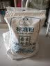 金珠泉黄豆25kg 粗粮东北大豆杂粮 豆浆豆腐原料家用通用黄豆50斤 金珠泉黄豆25kg 实拍图
