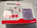 得胜（TAKSTAR）E188 升级版小蜜蜂扩音器 教学专用小巧便携扩音器户外上课宝地摊小喇叭导游喊话器  梦幻紫  实拍图