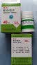 [缬克] 缬沙坦片 40mg*30片/盒 1O盒 实拍图