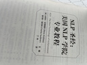 NLP Sheng Jing 美国NLP学院专业教程 新华书店旗舰店书籍 实拍图