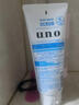 资生堂（Shiseido）uno男士洗面奶控油洁面乳祛痘深层保湿清洁去黑头角质进口 活性炭强力控油（黑色）130g*2支 实拍图