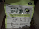 捷氏（Jesitte）豆浆粉非转基因大豆高蛋白质冲饮谷物孕妇早餐食品 黑豆豆奶粉600g【独立小包】 实拍图