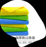 艾美雅厨房擦桌子抹布去油污不掉毛擦地拖地家政保洁搞卫生专用吸水毛巾 40x40cm加厚12条装蓝绿黄各4 实拍图