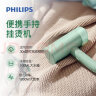 飞利浦（PHILIPS）手持挂烫机 家用蒸汽熨烫刷小型便携式熨烫机 可折叠元气筒STH3010/78 实拍图