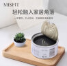 MISFIT 固体芳香剂8盒(檀香+古龙) 空气清新剂香薰厕所卫生间除味剂 实拍图