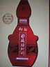 仰韶彩陶坊 地利人和 加量装 白酒 550ml*2 双瓶装 纯粮酿制 收藏送礼 实拍图
