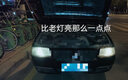欧司朗 汽车卤素大灯灯泡 H7(12V 55W 原厂替换型 德国进口) 实拍图