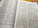 现代泰汉词典 实拍图