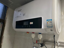 樱花雨系列电热水器扁桶圆桶一级能效2000W变频速热家用洗澡省电出租房小型热水器薄双胆出水 电脑断电款+定时预约+上门装 50升 实拍图