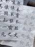 荣宝斋 毛笔书法论语王羲之兰亭序文房四宝小楷书半生熟加厚练字入门描红上林赋长卷临摹宣纸 欧阳询楷书描红字帖（40张）买1贈1 实拍图