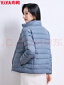 鸭鸭（YAYA）轻薄羽绒服女秋冬轻薄短款轻型保暖立领时尚休闲保暖外套 实拍图