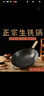 膳福记（shanfuji）传统老式生铁锅炒锅无涂层不粘锅农村家用铸铁平底燃气灶炒菜锅具 34平底（送开锅服务） 34cm 实拍图