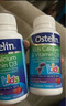 ostelin奥斯特林Ostelin恐龙钙儿童钙片维生素D3钙咀嚼片补钙 （2岁以上补钙）恐龙钙片90粒 实拍图